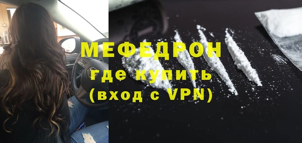 MDMA Волоколамск