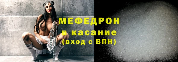 синтетический гашиш Волосово